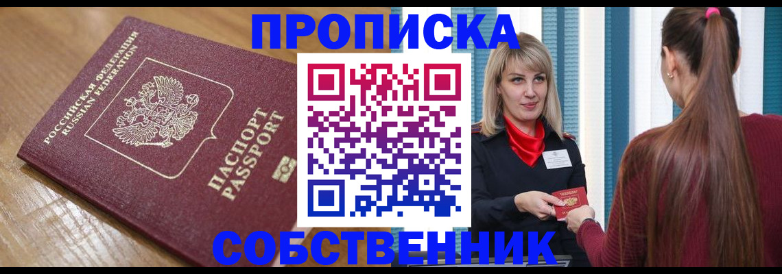 форма 3 в Опочке